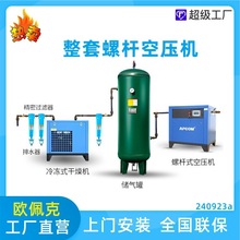 �ݗUʽ�Չ��C22KW���I��3������əC30/37kw����ʽ��ÿ՚≺�s�C