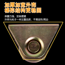 V型U型两孔轨道滑轮推拉门下轮重型凹槽轮子吊轮角铁钢丝绳导轨轮