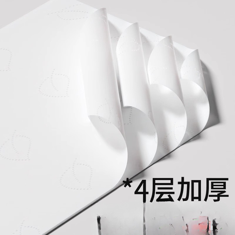 笨笨熊张大包大尺寸乳霜柔纸巾宝宝云柔巾保湿纸默认项无纺布|undefined