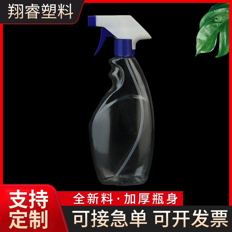 Botella rociadora de alcohol desinfectante de 500 ml, con boquilla ajustable,   Botella de plástico para pet