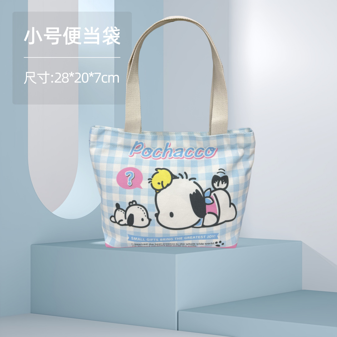 Paco 2; bolsa bento pequeña 28*20*7cm