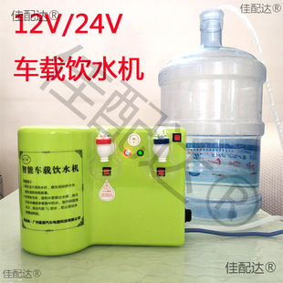 ܇�d�ˮ�C24v��؛܇�ß�ˮ��늟ᱭ��ˮ�����A�����ˮ�C