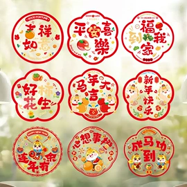 节庆用品;灯笼;对联/春联