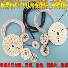 �����͏d��ˮ������LED��Դ��о��������NƬ���ݟ������5W���