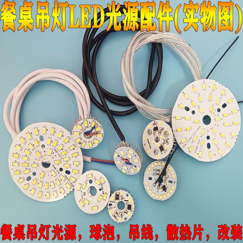 Dining Table Living Room Lamp Crystal Chandelier Led Light Source Wick Lamp Board Lamp Bead Patch Bulb Lamp with Hanging Wire 5W Accessories