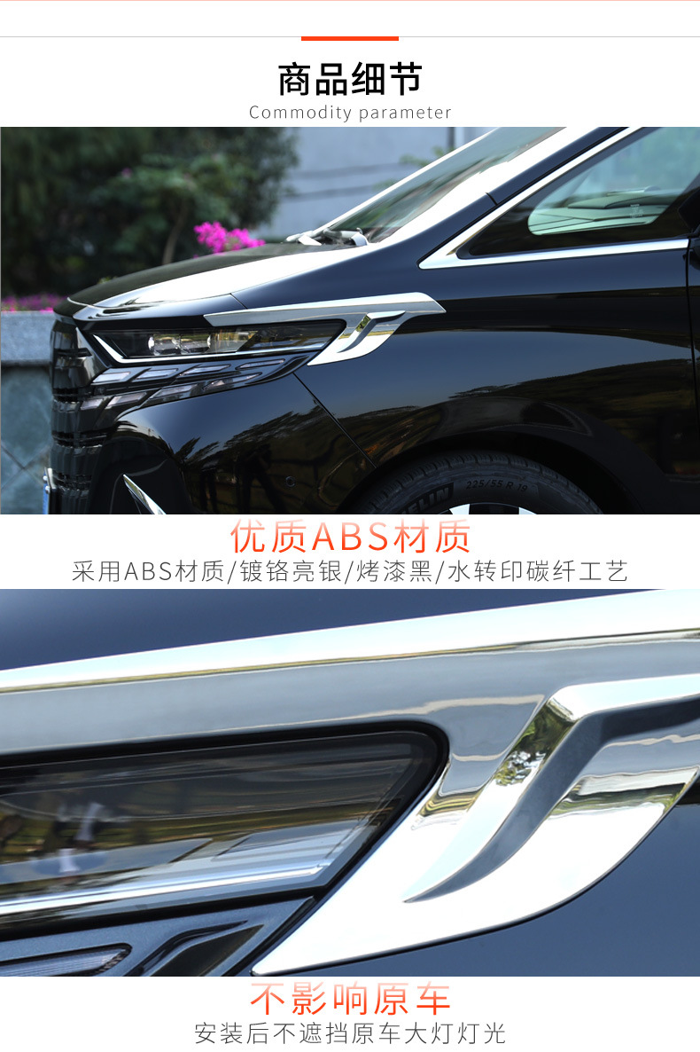 Headlight Eyebrow Trim for 24 Toyota Alphard Vellfire 40 Series