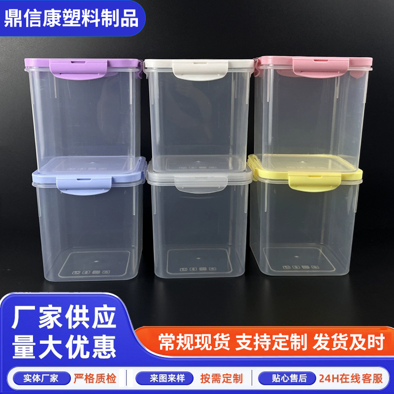 彩色保鲜收纳盒冻干储存盒收纳盒方型塑料桶宠物冻干方桶保鲜桶