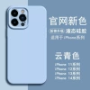Xintian Blue