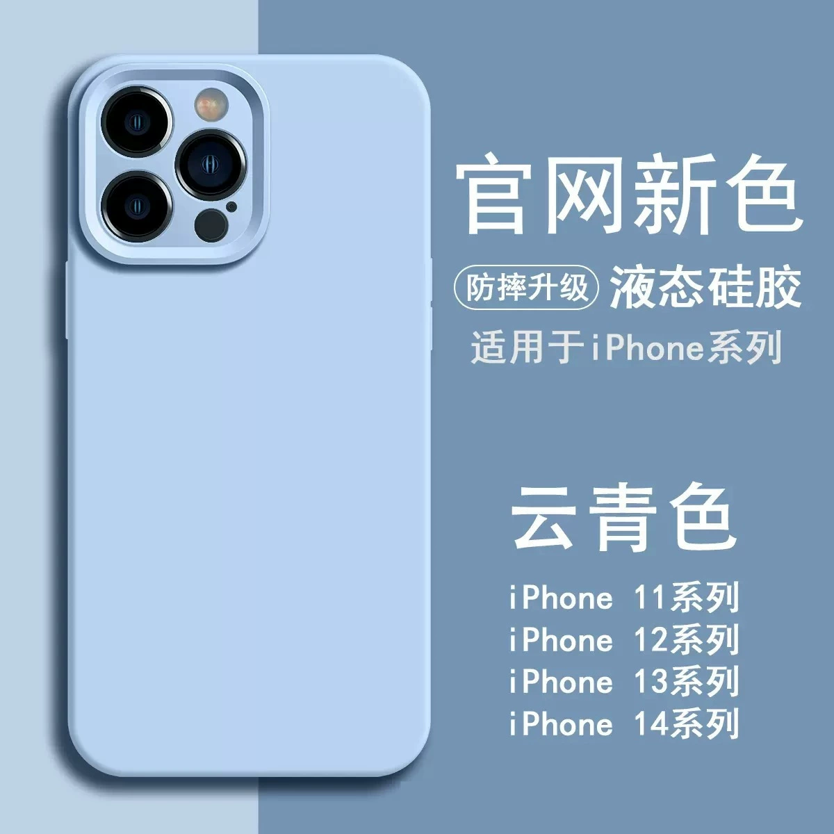 Чехол для телефона из силикона, совместимый с iPhone 17, защита для объектива, модель 17 Pro Max