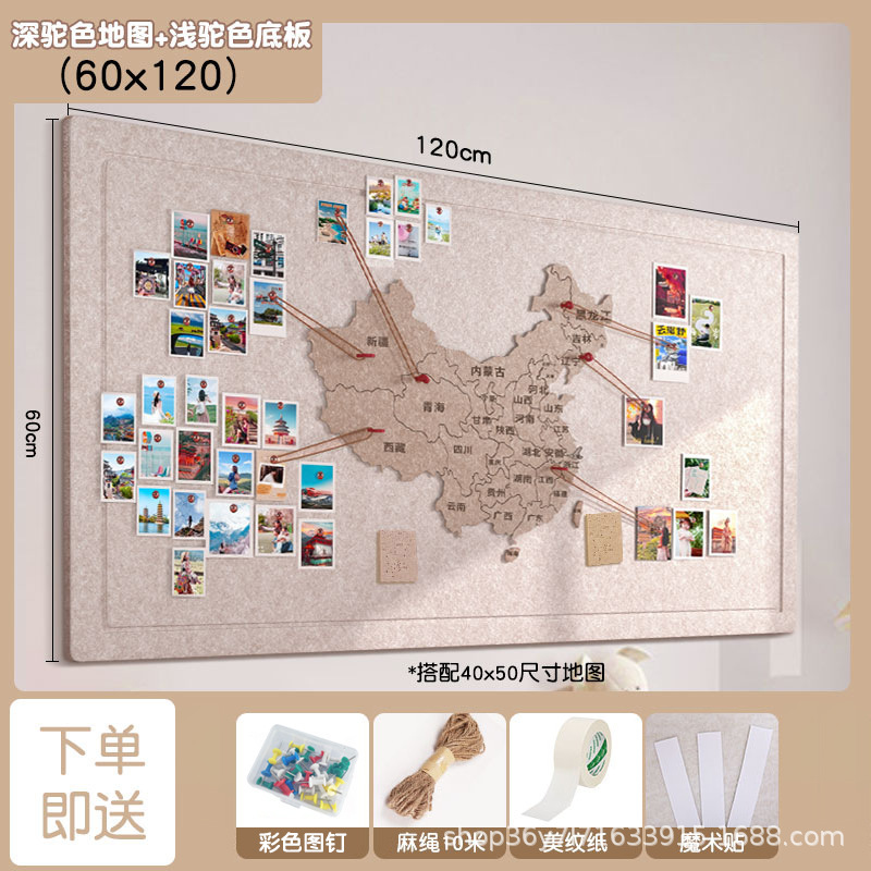 깊은 낙타 지도 + 낙타 등판