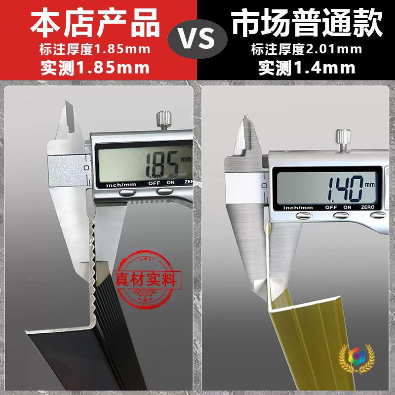◉铝合金楼梯踏步防滑条台阶压条护角收口条封边条瓷砖包边条收边