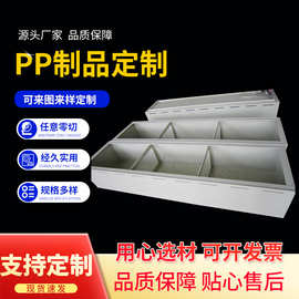 pp过滤箱水箱聚丙烯电解槽pvc槽异型电解槽PP电镀槽酸洗槽氧化槽