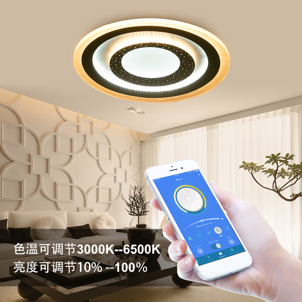 新款現(xiàn)代簡約圓形LED吸頂燈72W亞克力智能2.4G遙控臥室燈客廳燈