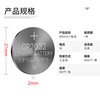 CR2032 battery 2032 button battery wholesale electronics 2032 button battery 2032 battery