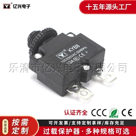 船型开关;音视频插座;工业插座