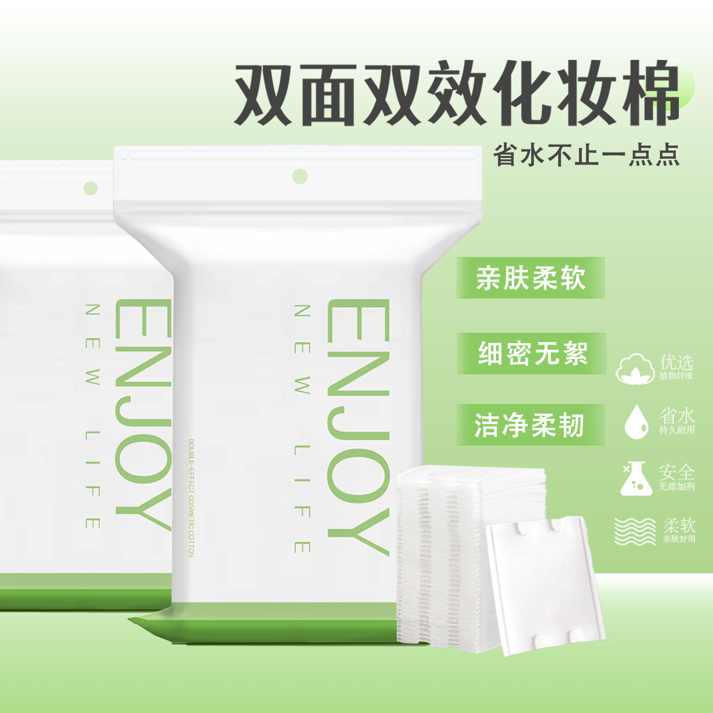 algodón desechable algodón grueso DIY algodón facial especial salón de belleza al por mayor humedecido desmaquillaje