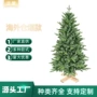 新款源头落地圣诞圣诞树