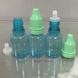 现货透蓝PET10ML宠物滴眼滴耳保险盖试剂瓶印章印油色水颜料滴瓶