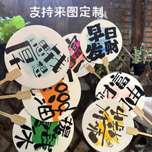 非遗工艺品国潮文创扇子创意漆扇专用扇子带字漆扇颜料漂漆pvc扇