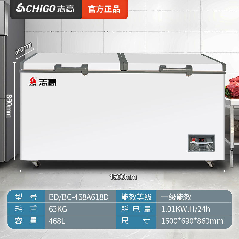 Congelador Chigo 228/388L Hogar y comercial Congelador refrigerado de gran capacidad Congelador horizontal de congelación rápida de doble uso