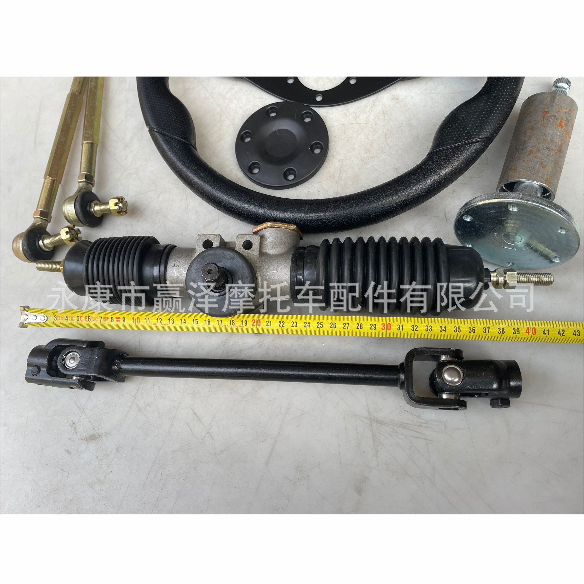 Four-wheel electric motorcycle go-kart accessories: 1.75-turn steering gear, 42CM steering wheel, 35CM steering wheel