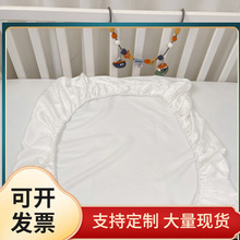 JZ05(可)a类母婴双面60支兰精天丝纯色床单床笠褥子套婴幼儿床单