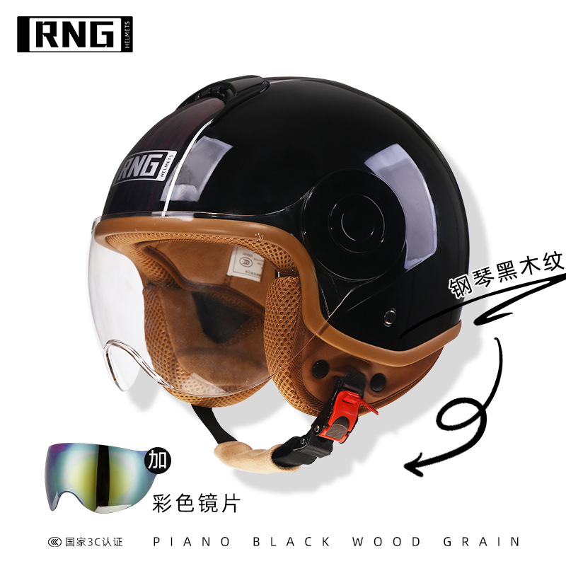 피아노 블랙 우드 그레인 (플러스 컬러 렌즈)