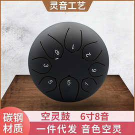 空灵鼓6寸8音禅修空灵鼓手敲色空鼓钢舌鼓成人儿童无忧鼓批发