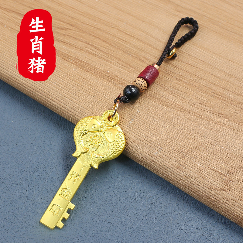 新款双鱼合金钥匙扣挂件十二生肖金钥匙吊坠汽车链个性礼物钥匙扣|undefined