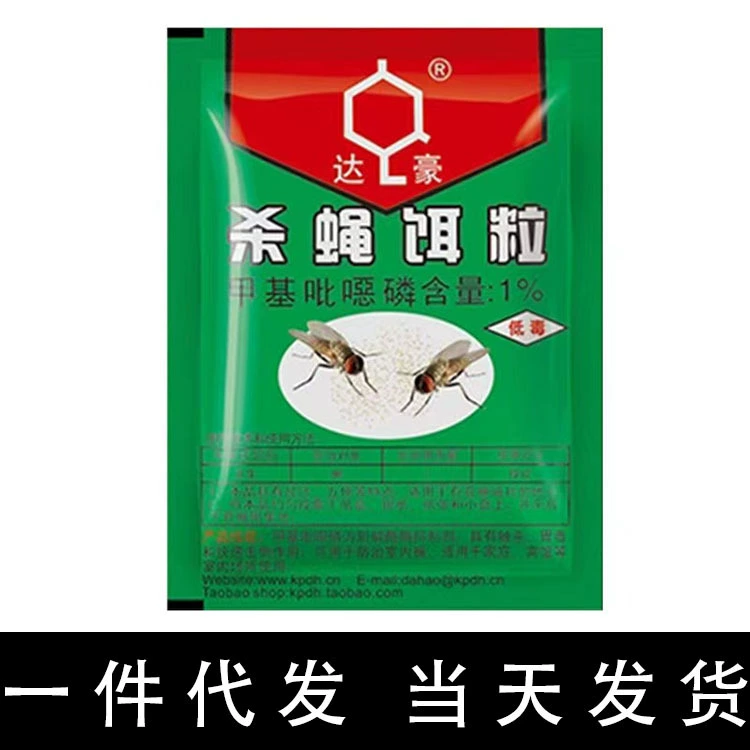Цельная доставка Новый анти-таракан лекарство против тараканов Чистка против тараканов новый анти-Таракан убийство против тараканов оптом