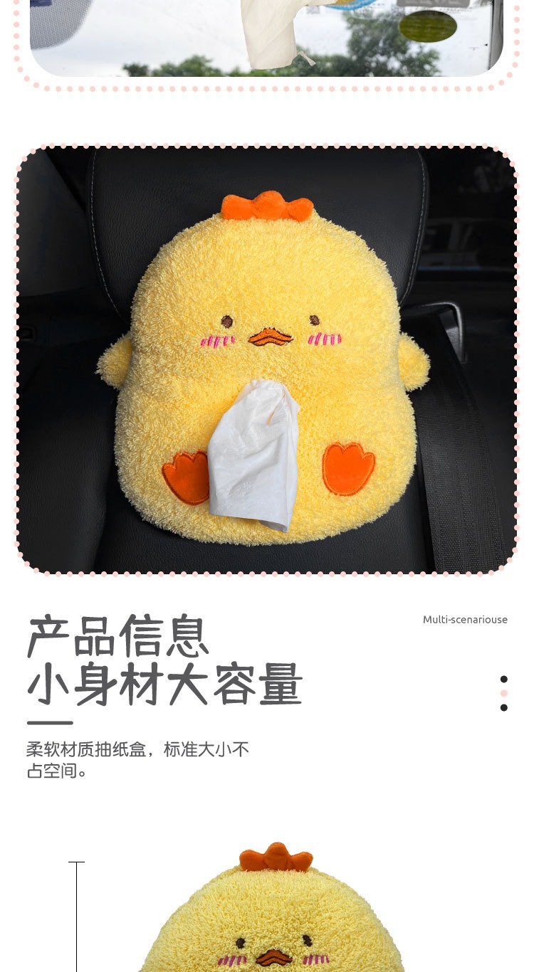 Car-mounted cartoon plush tissue box, creative cute pet car-mounted armrest box, car seat back tissue box cover