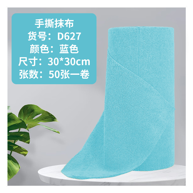 Toalla de cocina desgarrada con mano, absorción de agua, absorción de aceite, toalla especial para lavar platos, toalla doméstica desgarrada con mano, toalla perezosa image 52