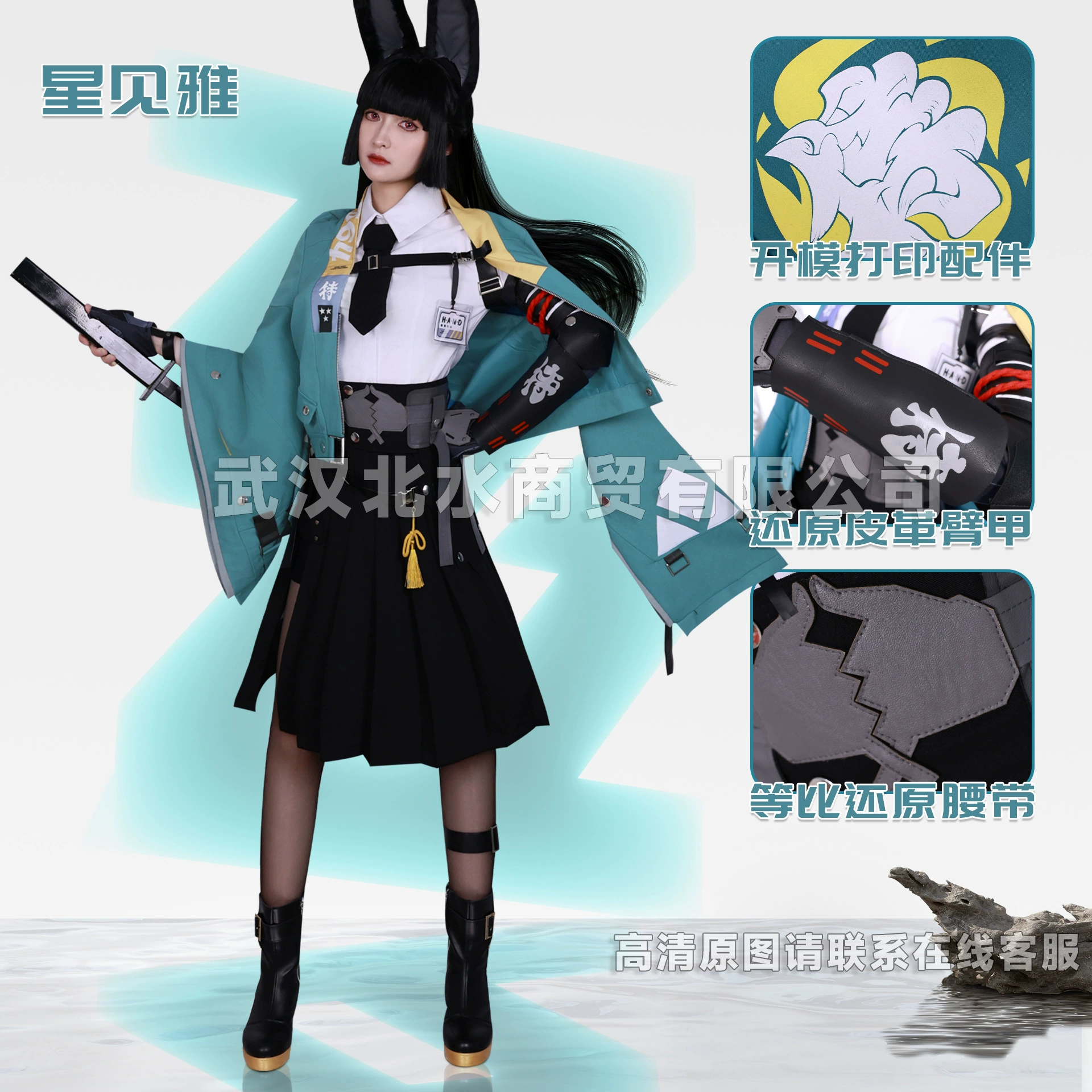 Xing Jianya COS Server Zero Zero Six Lesson Six Lessons Xingya COSPLAY двухмерная игра к cos