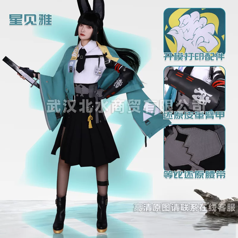 Xing Jianya COS Server Zero Zero Six Lesson Six Lessons Xingya COSPLAY двухмерная игра к cos