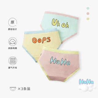N029儿童内裤批发纯色字母儿童三角内裤不夹PP透气纯棉男女童内裤