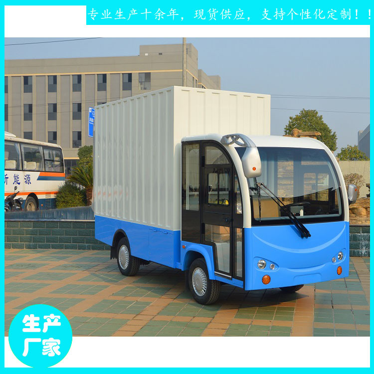 白色箱式5