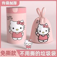 【破れないゴミ袋】破れない巾着 かわいいプリントゴミ袋 厚手 大型 家庭用 学生寮