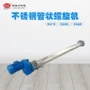 提升化工塑料粉末输送机