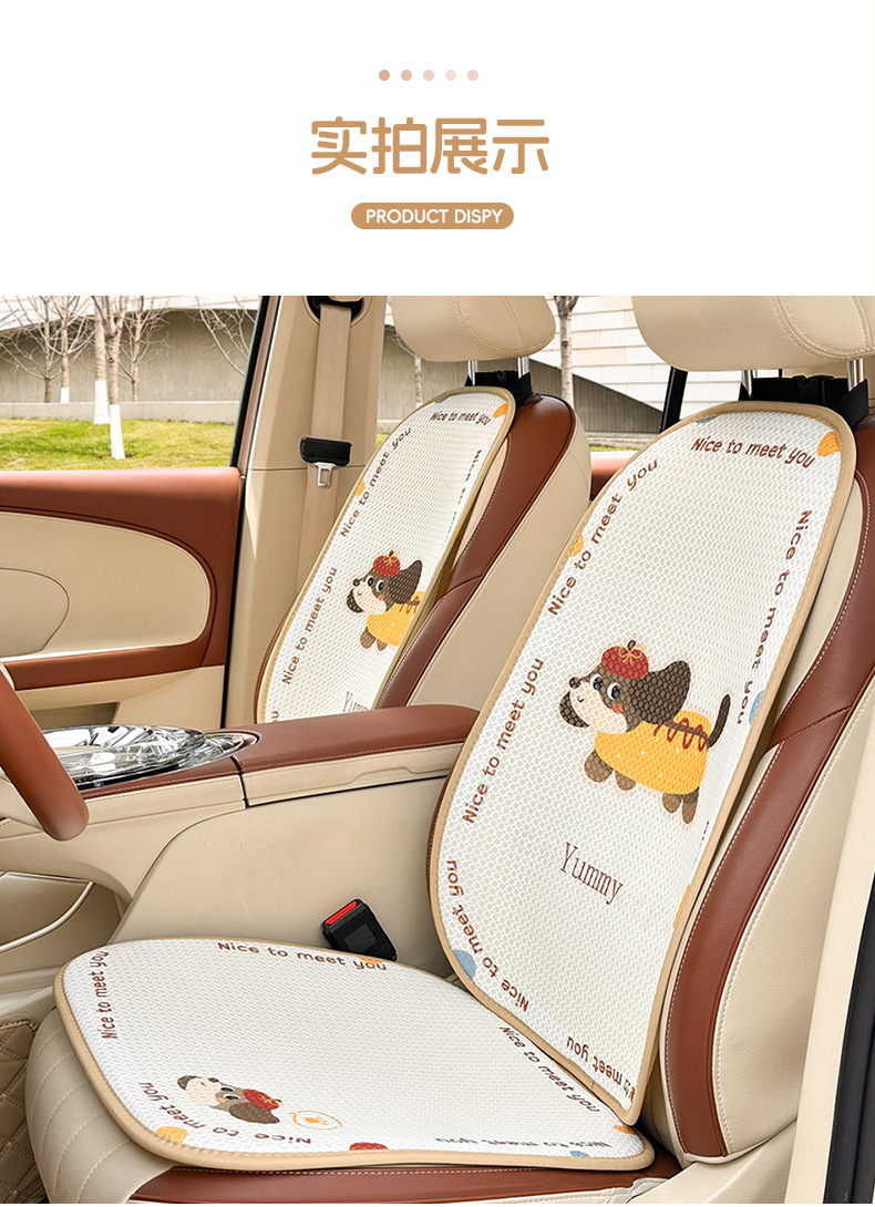 Blue Rain Ice Silk Memory Foam Car Headrest Lumbar Support Cartoon Cute Car Waist Support Cushion Comfortable Car Pillow