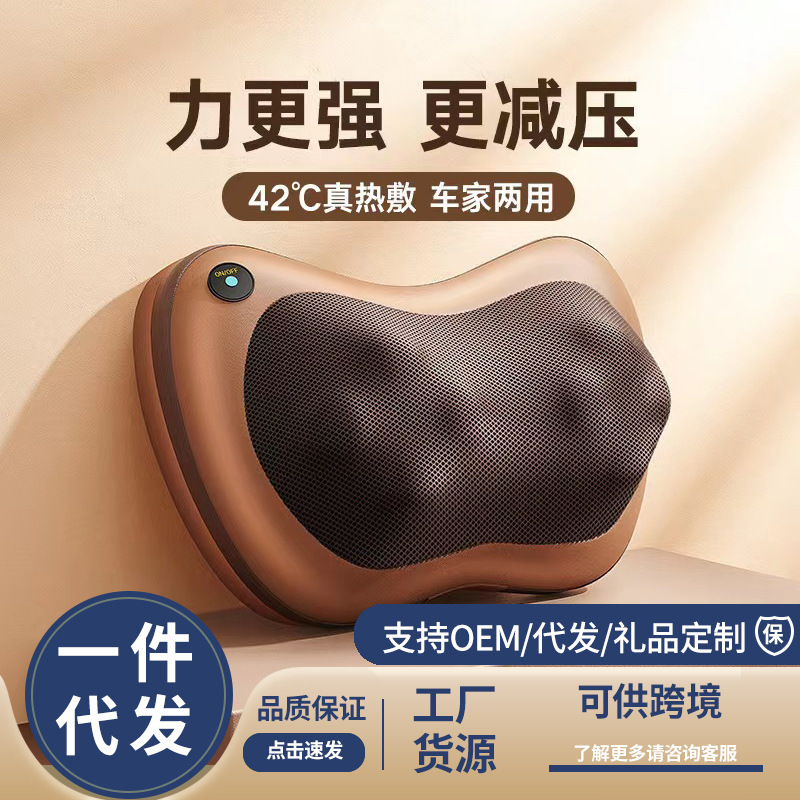 楽伴頚椎マッサージ器背中腰クッション車載肩首マッサージ器多機能マッサージ枕|undefined