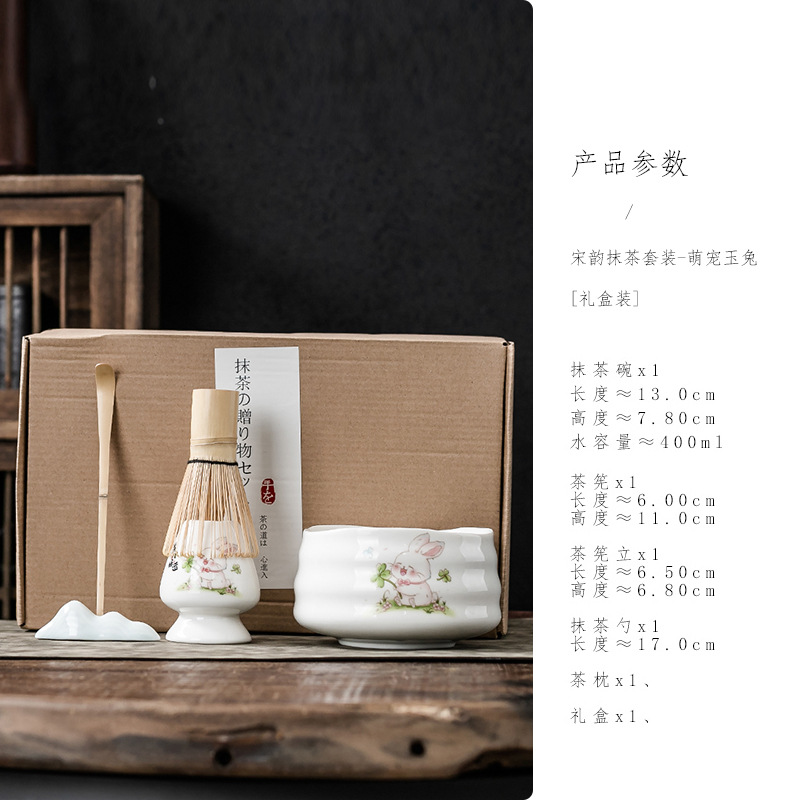 송윤 말차 세트-옥토끼 (5종세트 + 선물박스)