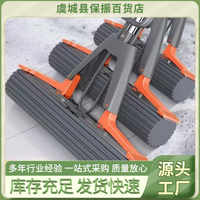 Hand-Free Washing Lazy SpongeBob Mop Absorbent Mop Bathroom Sponge Absorbent Mop Household Mop Mop