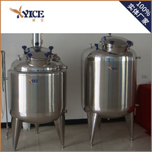 300L��Һ�����ƹޝ�������a�S���|���ɿ�