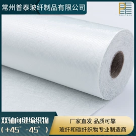 玻璃纤维;碳纤维布;其他碳纤维材料