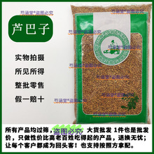 ��ș�ĺ��J����500g�� ���J���� �J���� �R���� �Ѻ��J���Ӻ��J��