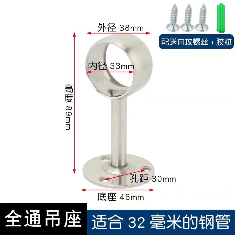 ステンレスフランジ座の厚いハンガータオル座のハンガーバーの通用の円管座の家具の金属の吊通フランジ|undefined