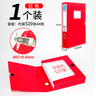 Thickened Office Information Book Storage Book Information Book A4 Multi-Layer Folder Chinese Red File Box Manufacturer