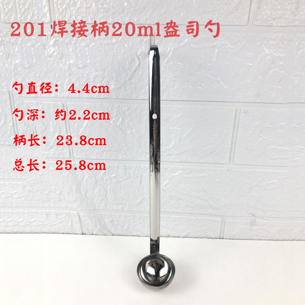 Stainless steel band hook ounces of long-handle fixed amount of…