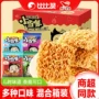 小浣熊小当家膨化干脆面