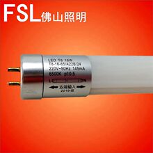 7W11W16W1.2���չ��T8�L�l���ܹ��LED�׹�2026